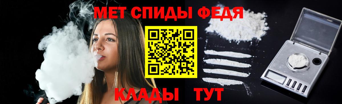 Советская Гавань  АМФЕТАМИН 97%  Вход с VPN 