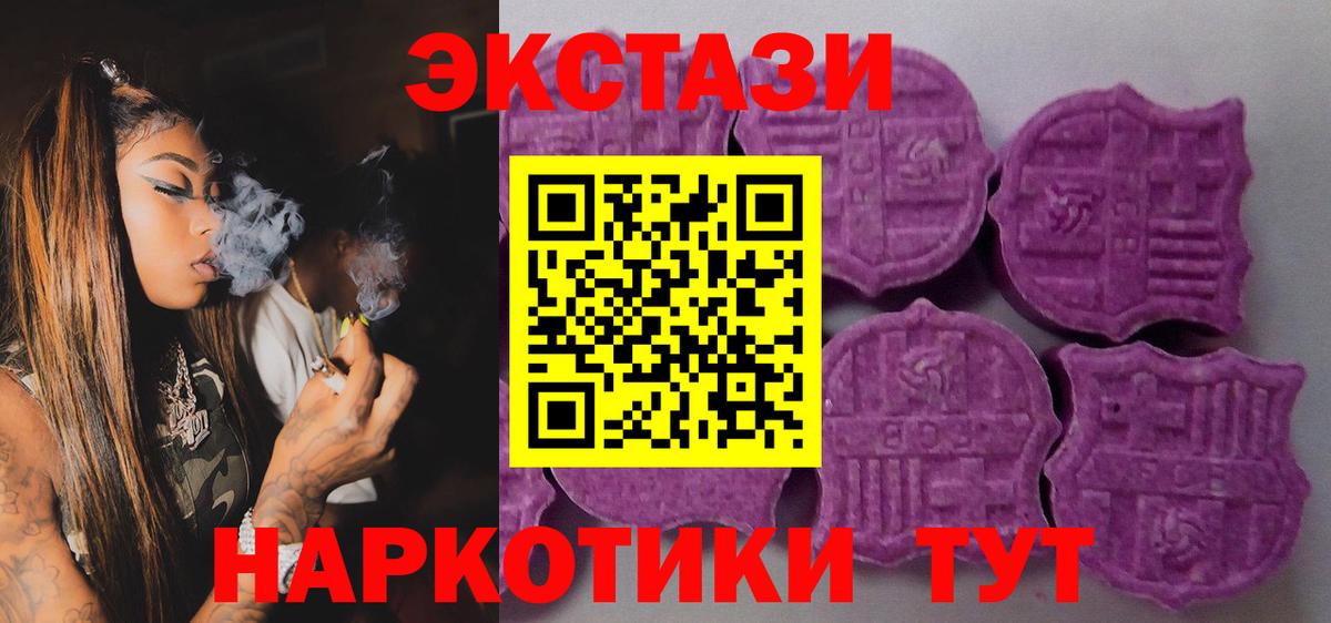 Ecstasy Punisher Советская Гавань