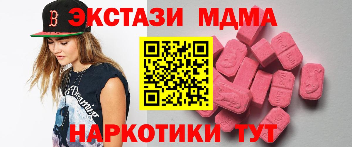 Советская Гавань  Экстази louis Vuitton  ЭКСТАЗИ диски  где купить   Вход с VPN  ЭКСТАЗИ 