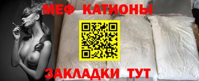 первитин Обь