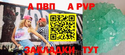 первитин Обь