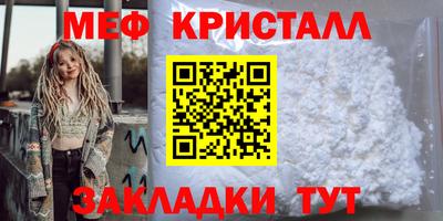 прущие крисы Обнинск
