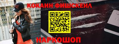 первитин Обь