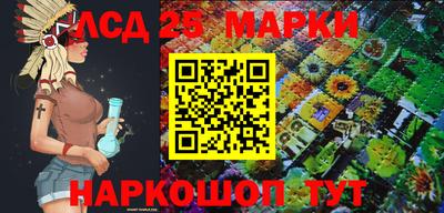 MESCALINE Нягань