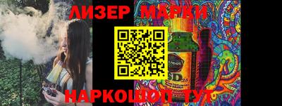 MESCALINE Нягань