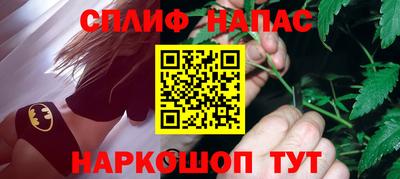 MESCALINE Нягань