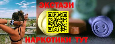 прущие крисы Обнинск