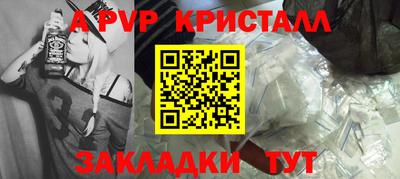 прущие крисы Обнинск
