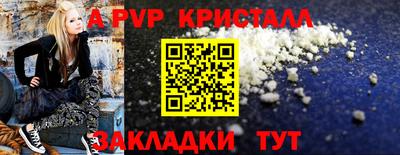 первитин Обь