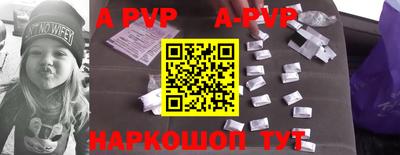 2c-b Новозыбков