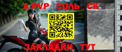 2c-b Новозыбков