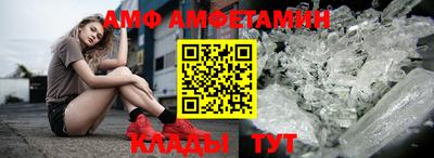 амф Новодвинск