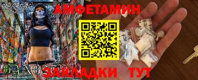 амф Новодвинск