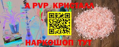 амф Новодвинск