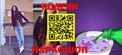 прущие крисы Обнинск