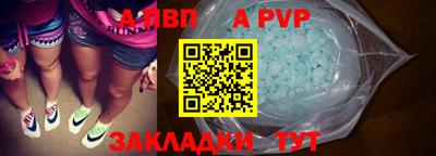 2c-b Новозыбков