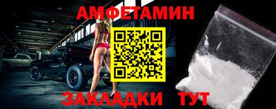 первитин Обь