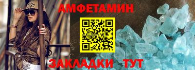 прущие крисы Обнинск