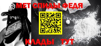 прущие крисы Обнинск