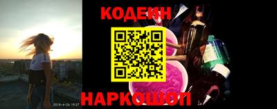 первитин Обь