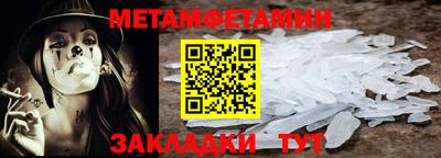 амф Новодвинск