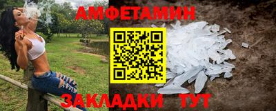 первитин Обь