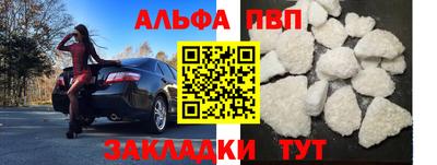 прущие крисы Обнинск