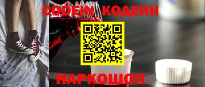 амф Новодвинск
