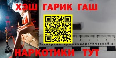 2c-b Новозыбков