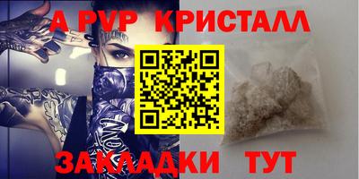2c-b Новозыбков