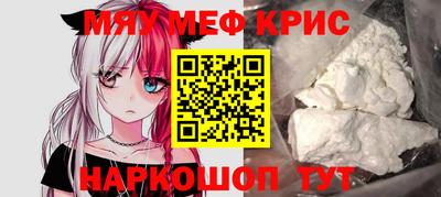 MESCALINE Нягань