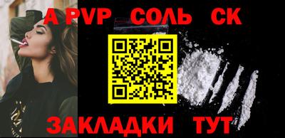 прущие крисы Обнинск