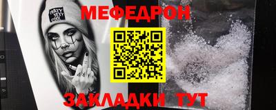 2c-b Новозыбков