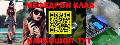 прущие крисы Обнинск