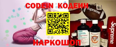 MESCALINE Нягань