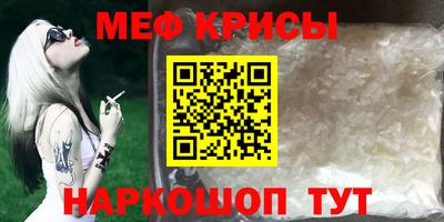 первитин Обь