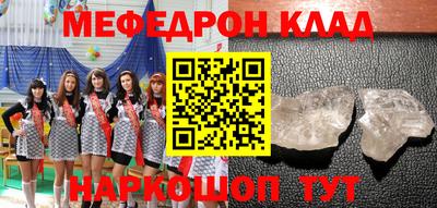 первитин Обь