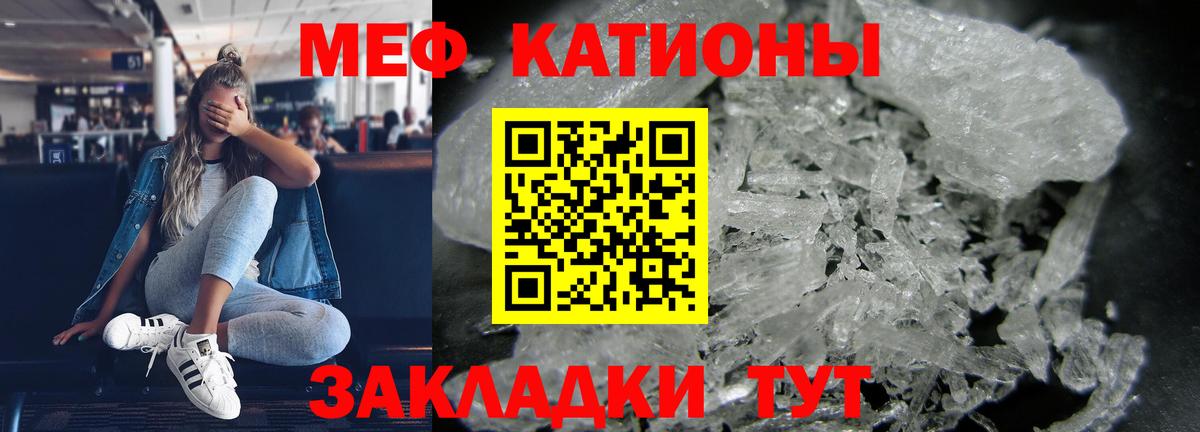   ТОР  Вход с VPN  Советская Гавань  МЕФ 4 MMC 