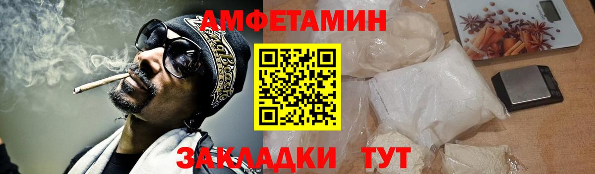 Первитин Декстрометамфетамин 99.9%  Вход с VPN  Советская Гавань  Первитин Декстрометамфетамин 99.9% 